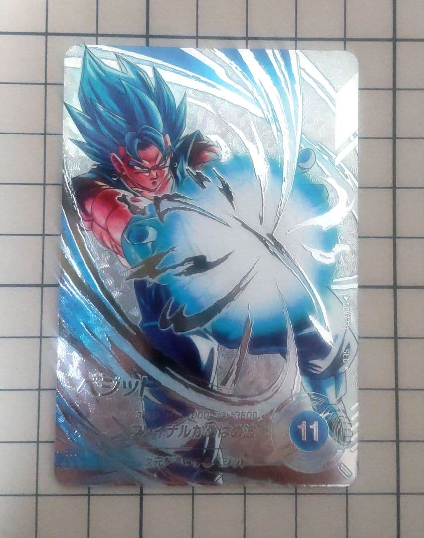 ドラゴンボールダイバーズ ①パラシクベジットsdv7-sec