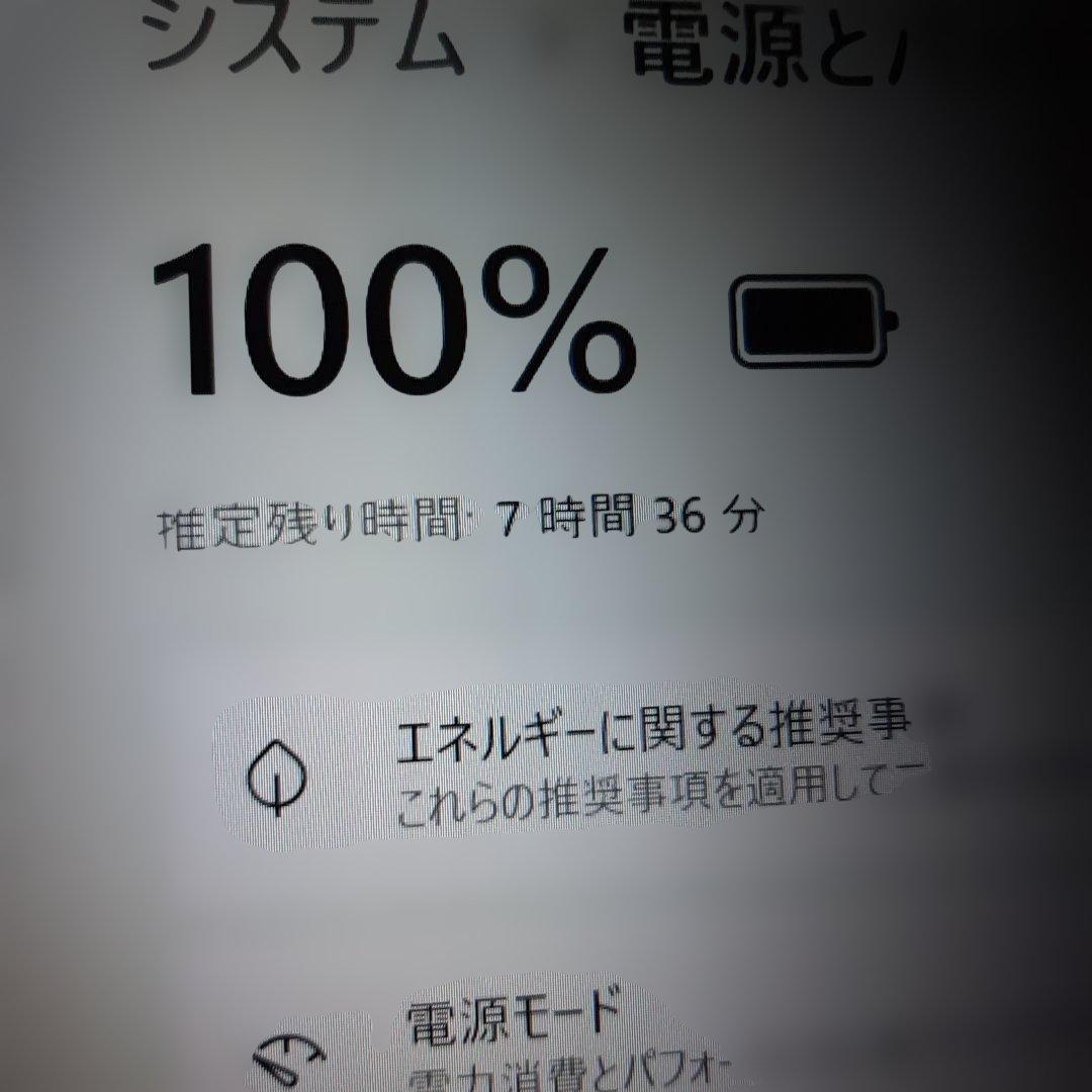爆速！Panasonic Let's note CF-LV i5第8世代特典多数