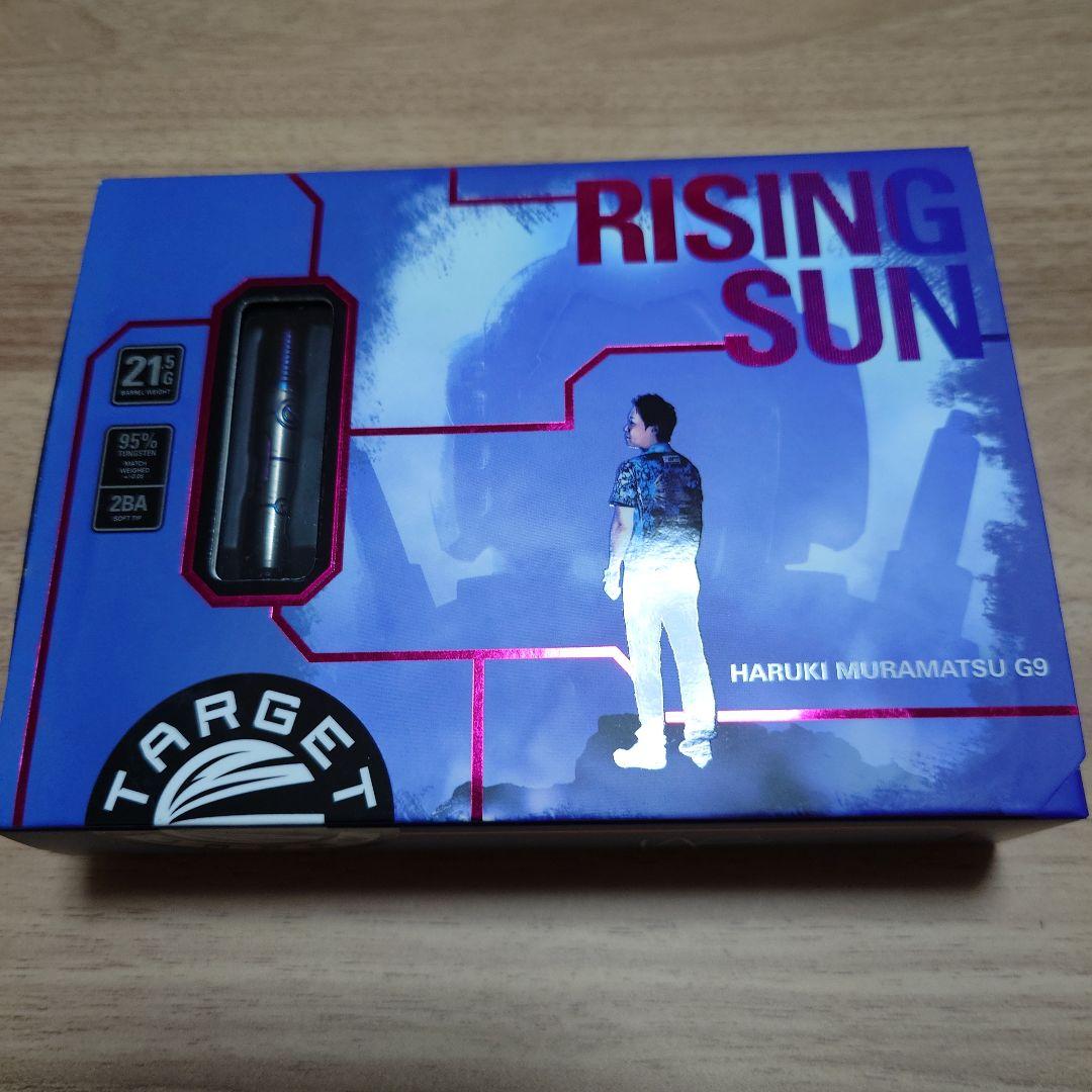 ライジングサン　村松治樹モデル　No5 22g