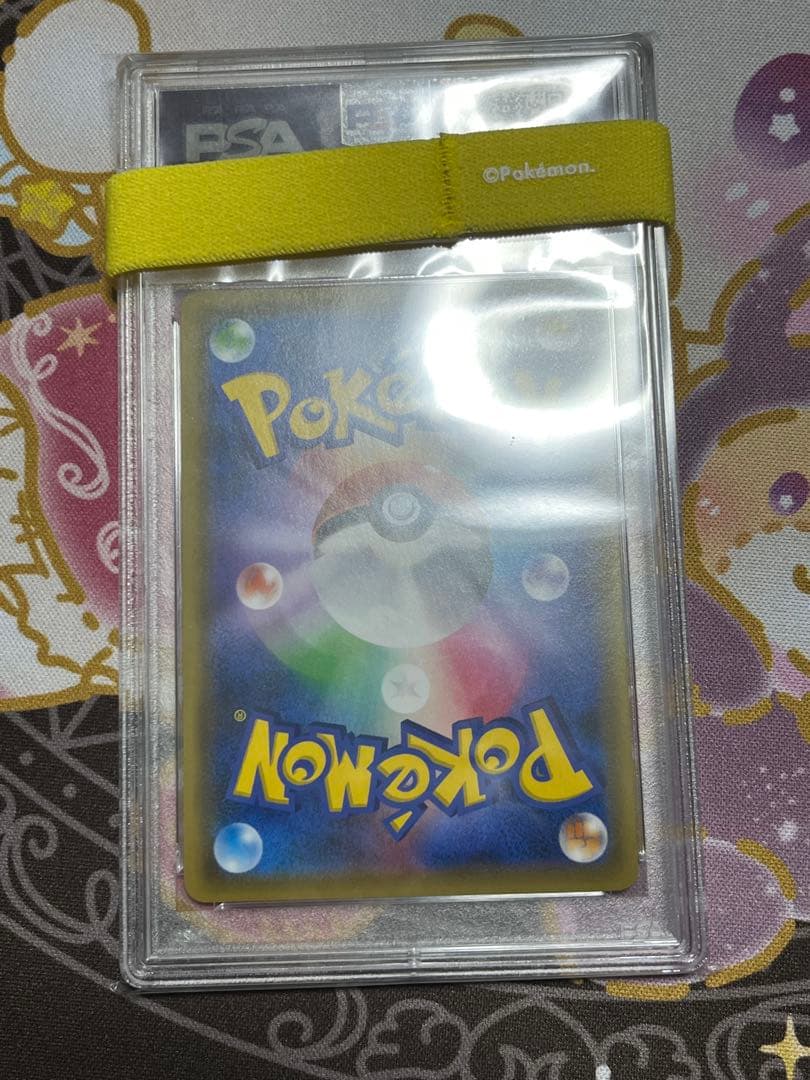 レッド＆グリーン　psa10