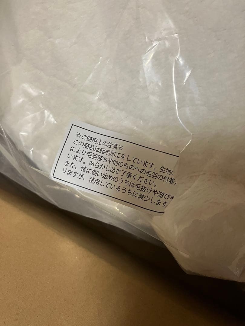 く*子様 ナガノキャラクターズ ぬいぐるみ くじ A賞 もっちり特大ぬいぐるみ