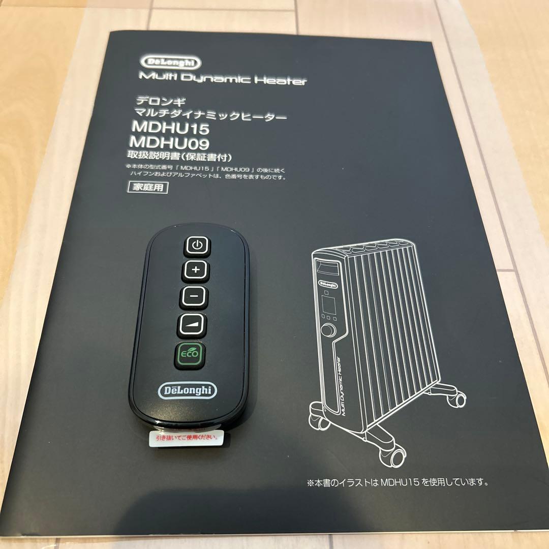 ✨美品✨デロンギ マルチダイナミックヒーター MDHU15-PB ゼロ風暖房