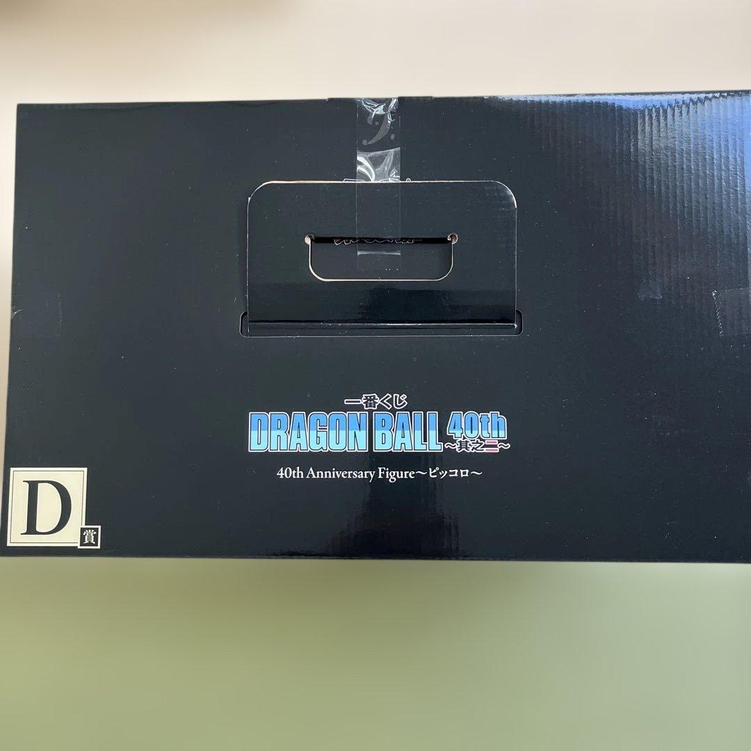 ちゃあ　ドラゴンボール 40th Anniversary ピッコロ