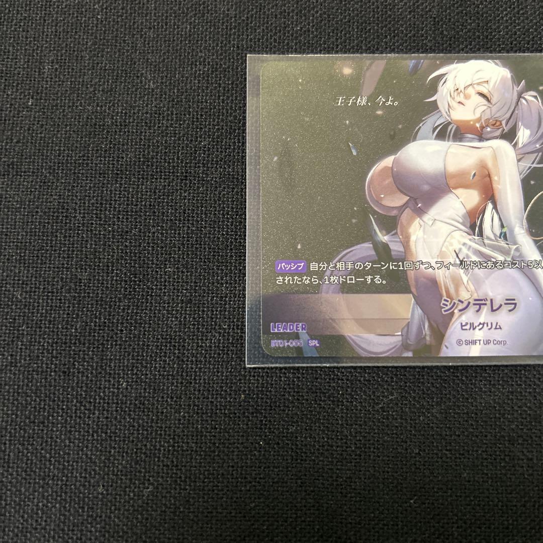 シンデレラ SPL NIKKE NIVEL ARENA リーダー　サイン