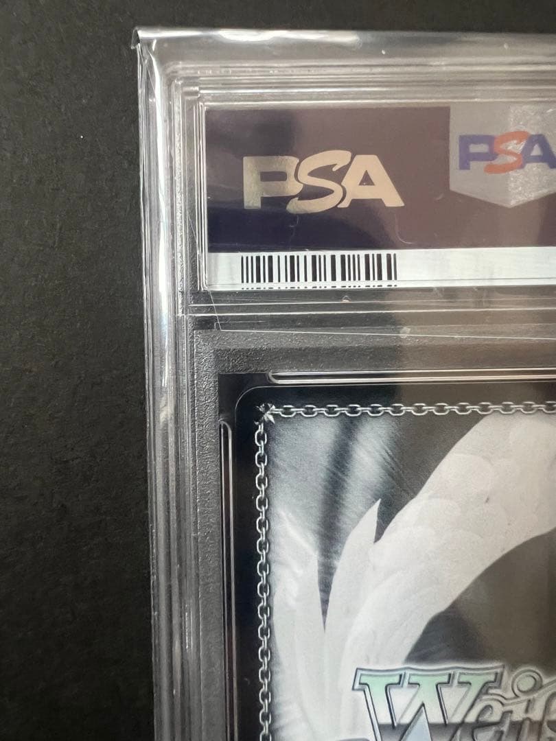 SSP 未来へ一緒に 戌神ころね(サイン入り)