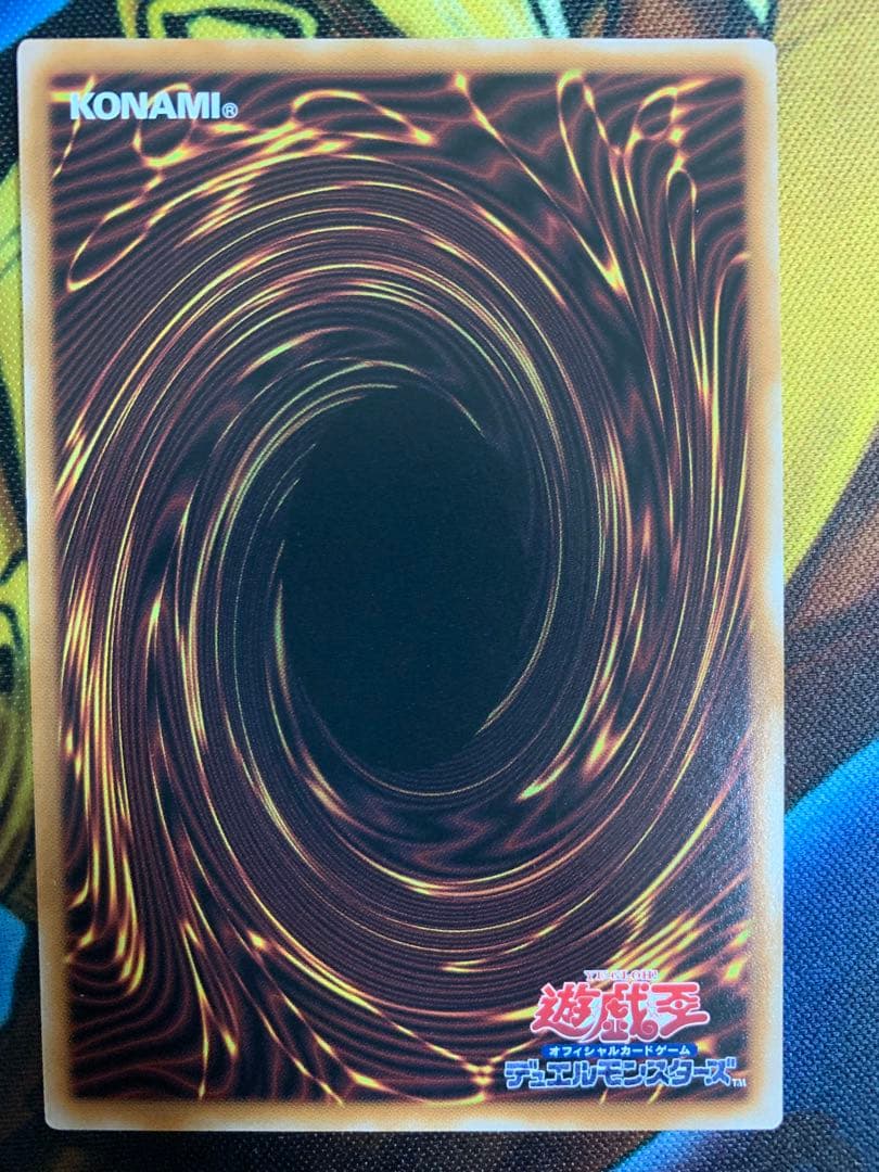 遊戯王　魔術師の弟子-ブラック・マジシャン・ガール　25