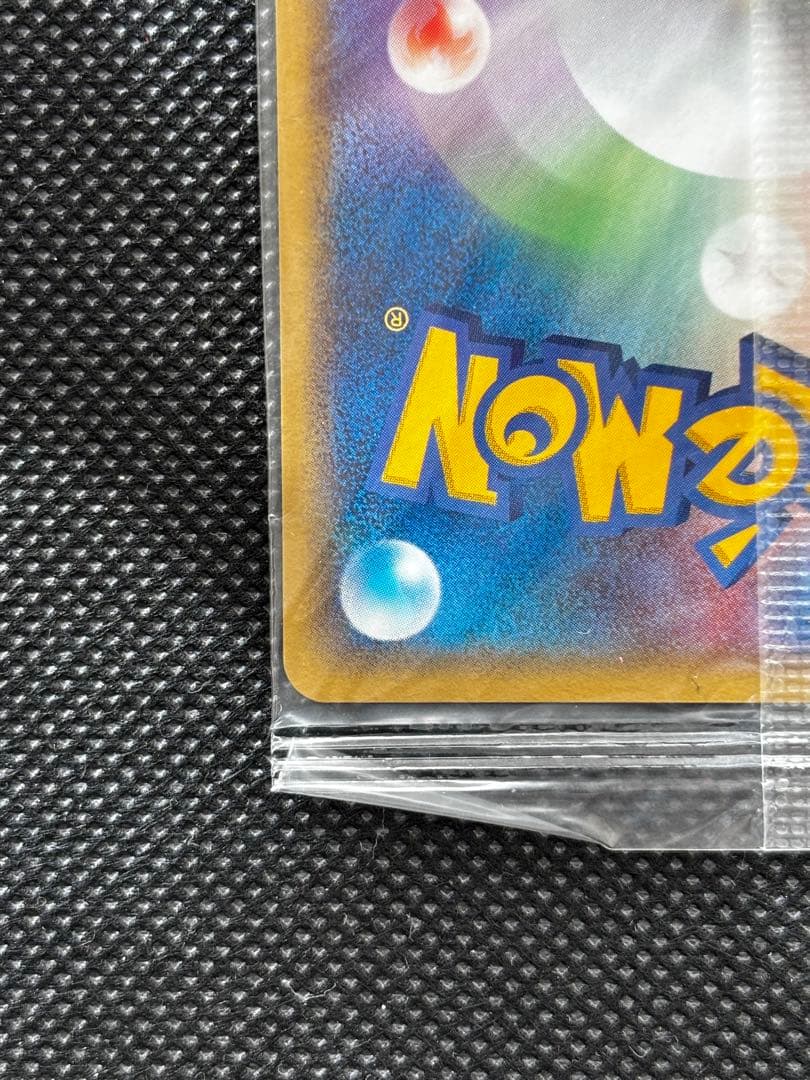 【未開封】ポケパークのジラーチ 2005 限定プロモ 050/PCG-P