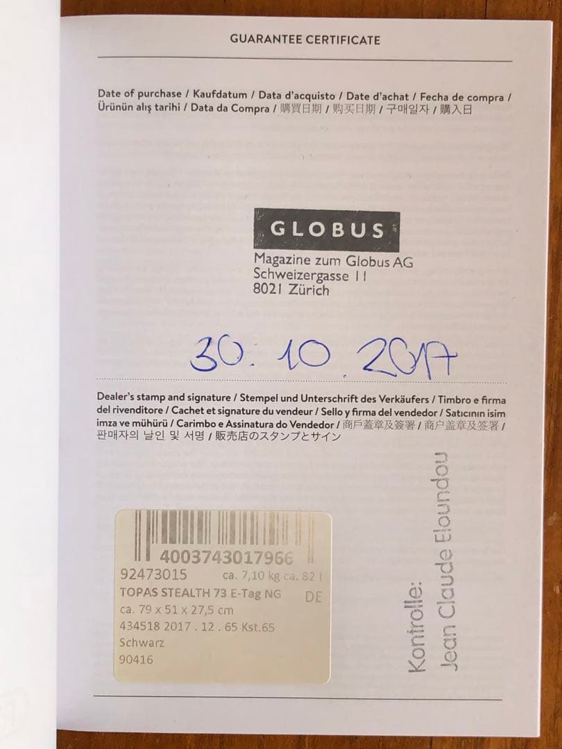 リモワ RIMOWA TOPAS STEALTHトパーズ ステルス 約82L