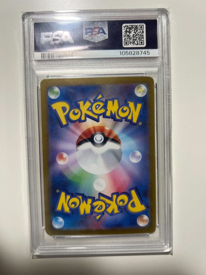 ピカチュウ SR PSA10