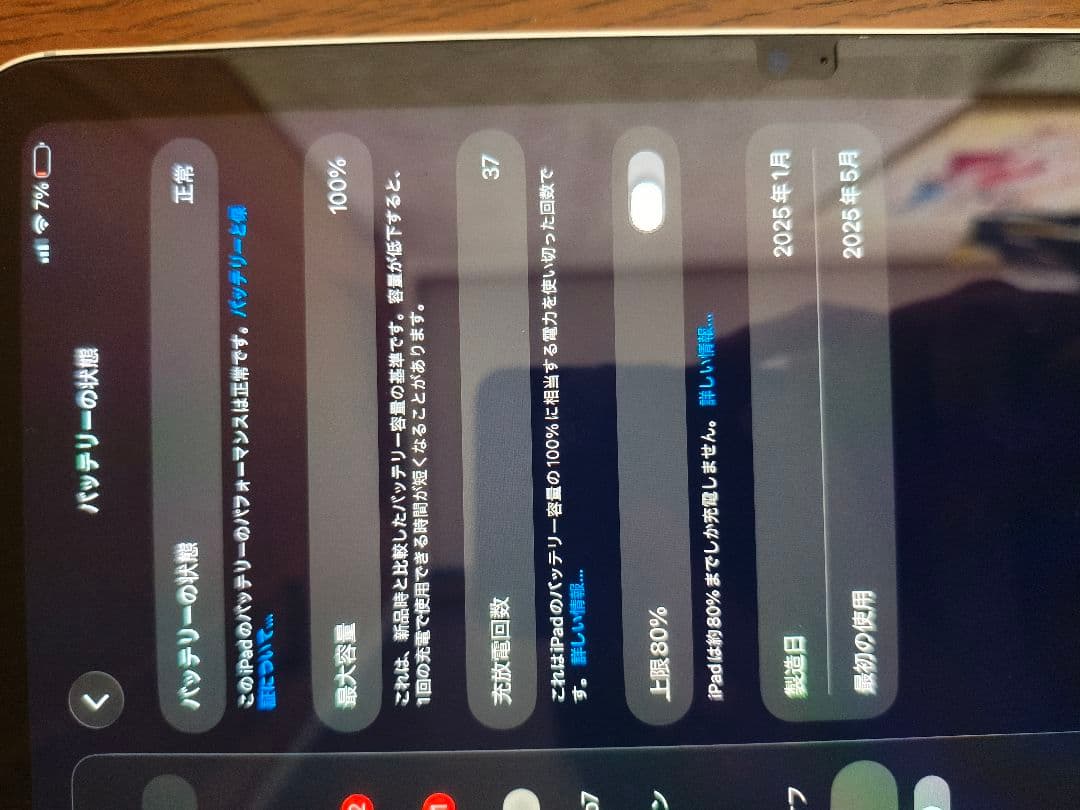 【最新モデル】iPad (A16) 128GB Wi-Fi + Cellular