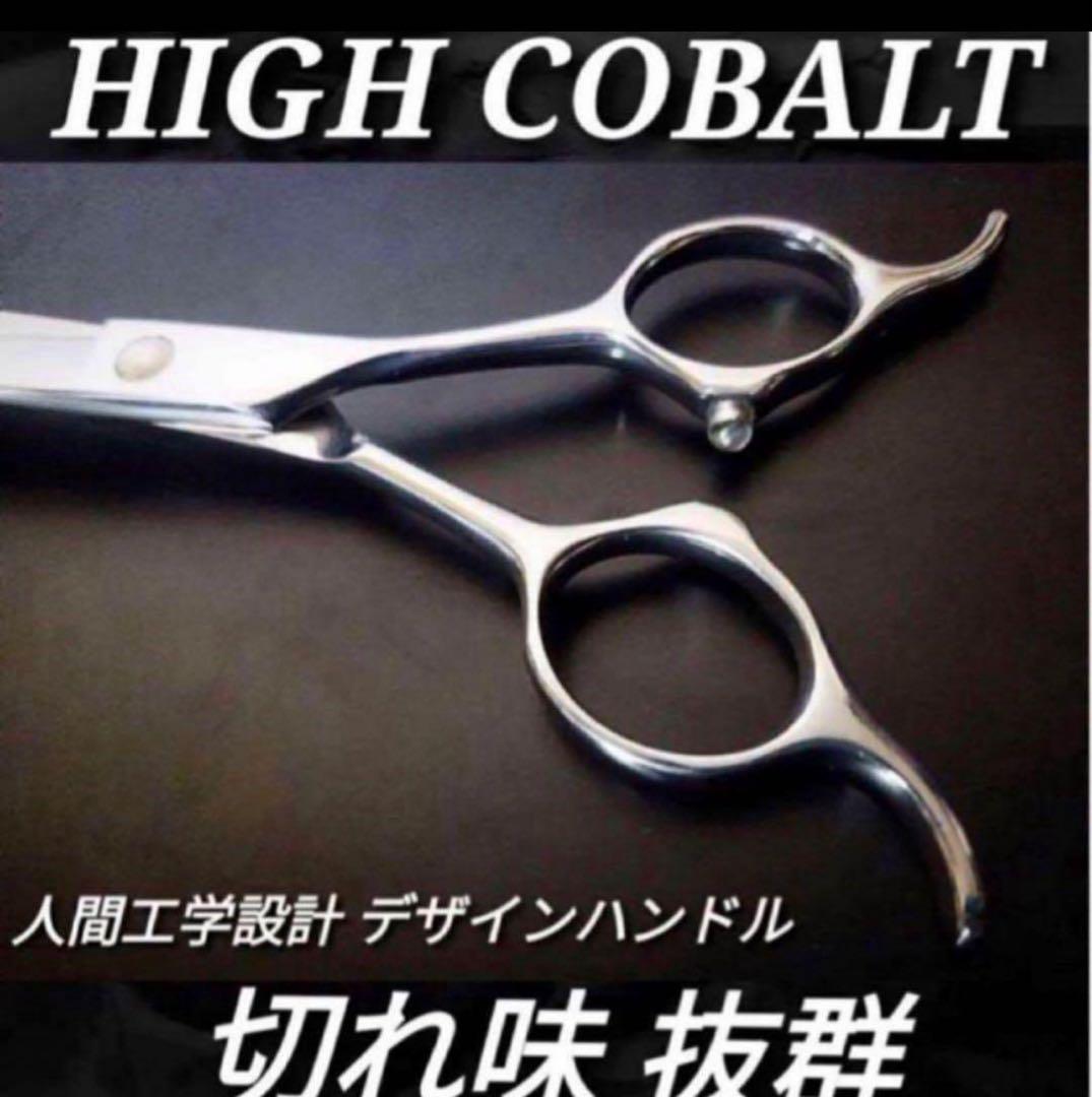 最高級カーブシザー切れ味抜群トリミングシザートリマーペットセルフトリミングハサミ