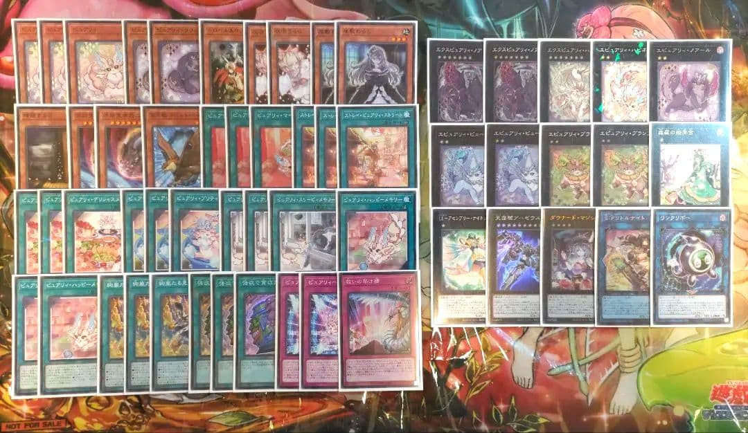 遊戯王 ピュアリィデッキ