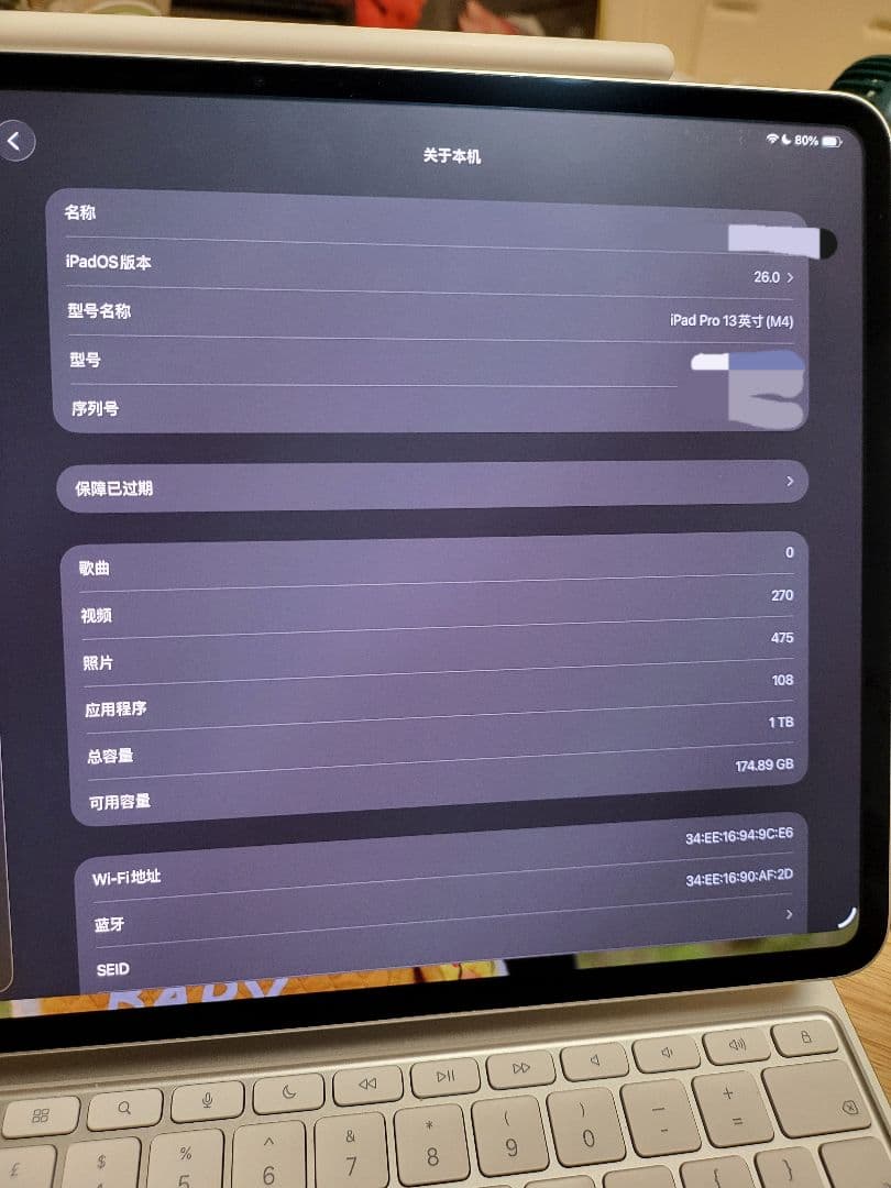 iPad Pro 13インチ 1tbM4マジックキーボードpencilpro2