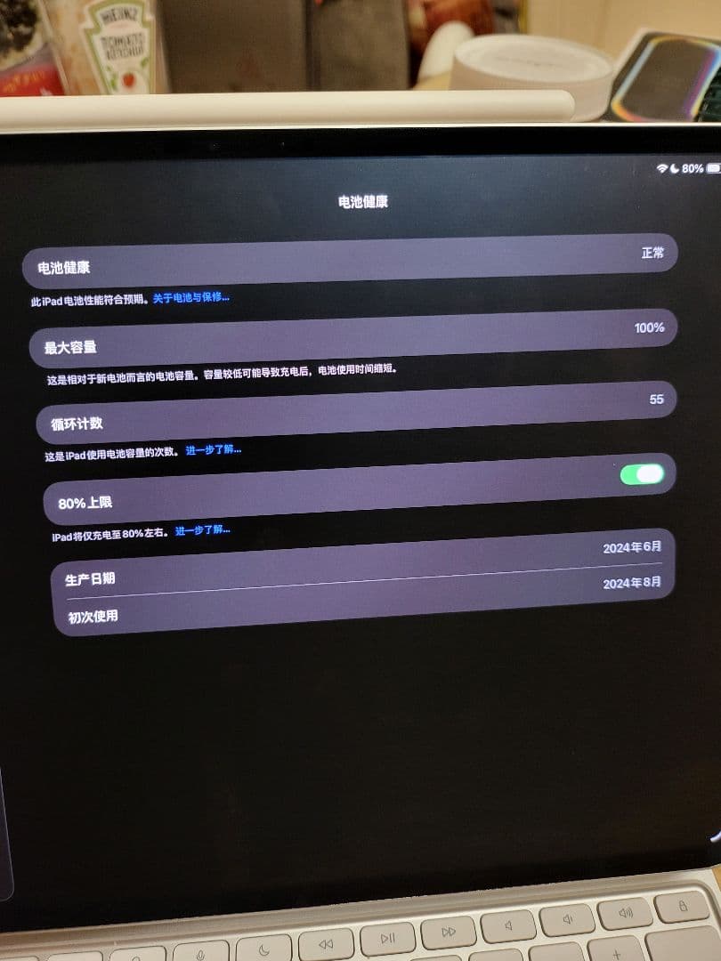 iPad Pro 13インチ 1tbM4マジックキーボードpencilpro2