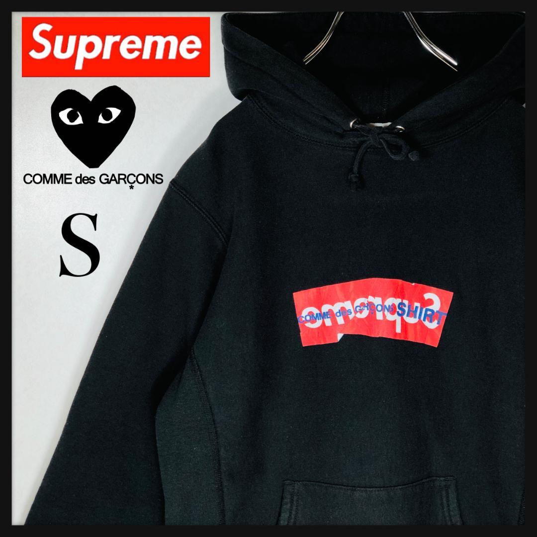 【大人気コラボ】シュプリーム コムデギャルソン ボックスロゴ パーカー S 黒