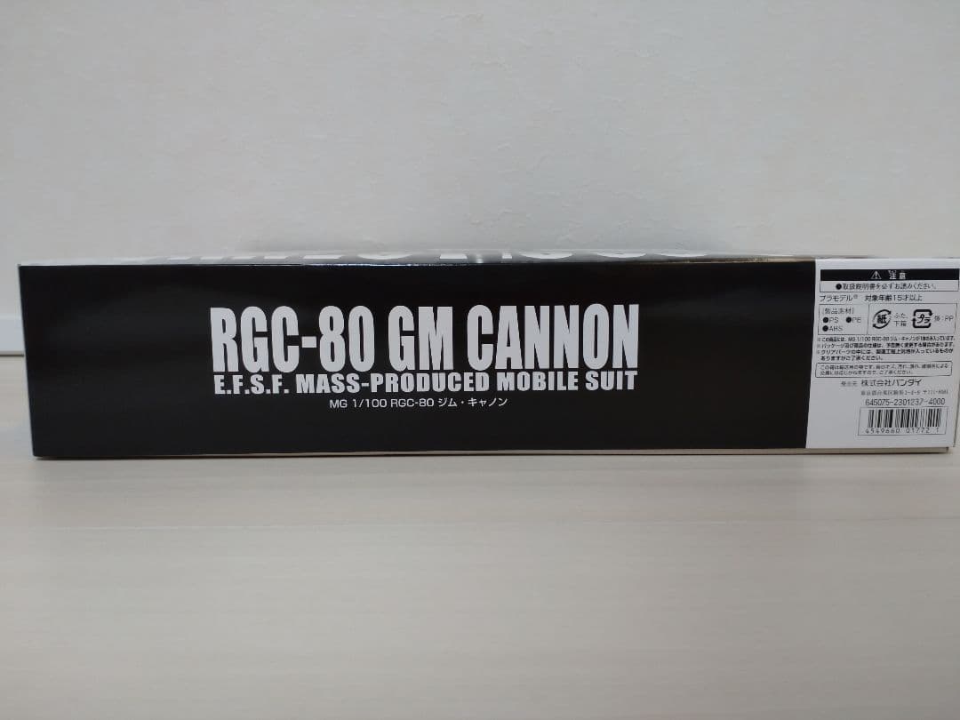 RGC-80 GM CANON　ジムキャノン　プレミアムバンダイ限定