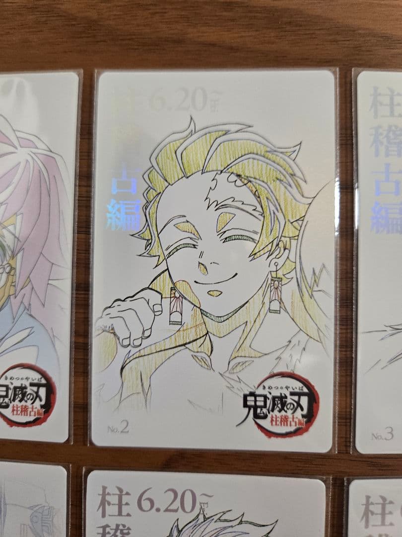 フルコンプ　鬼滅の刃　劇場版　柱稽古編　ムービーチケット風　コレクションカード