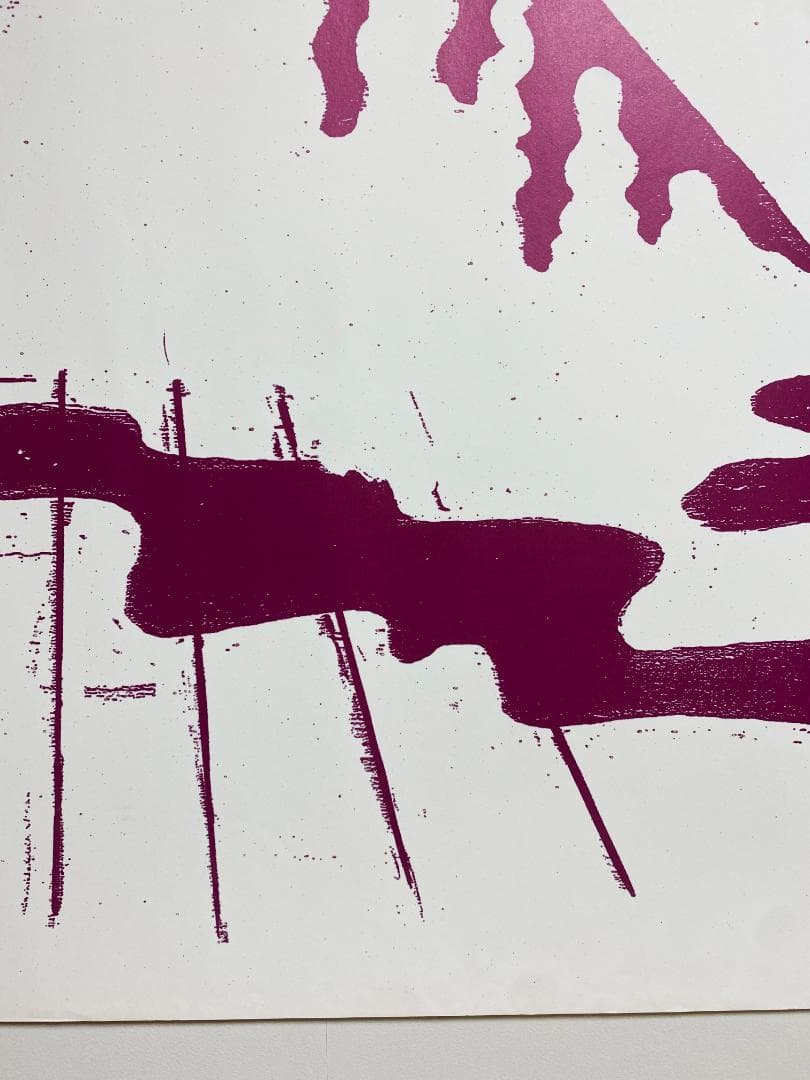 仲條正義氏による「仲條のフジのヤマイ」シリーズ ポスター