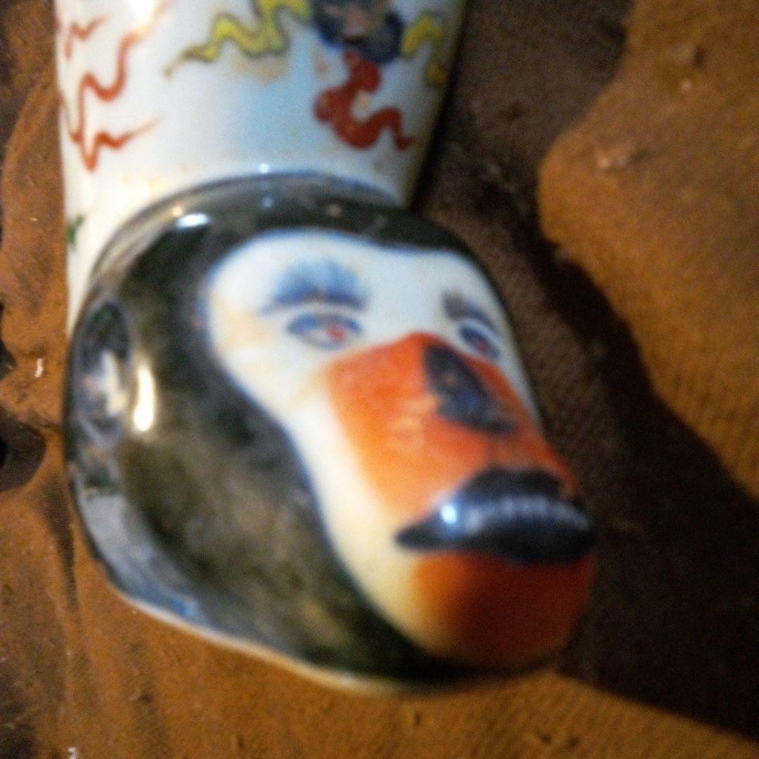 とし　中国陶磁器　明宣徳　猿杯