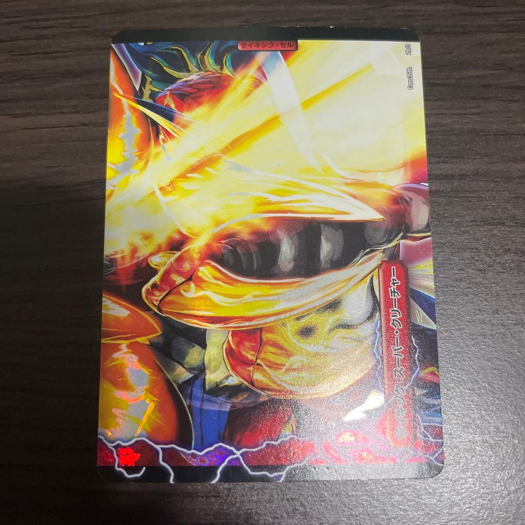 ガイアールカイザー プロモ