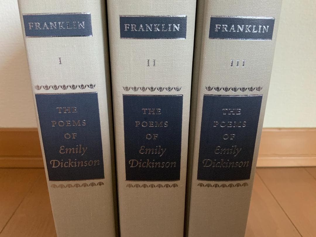 エミリー・ディキンソン詩集　Franklin版 全３巻