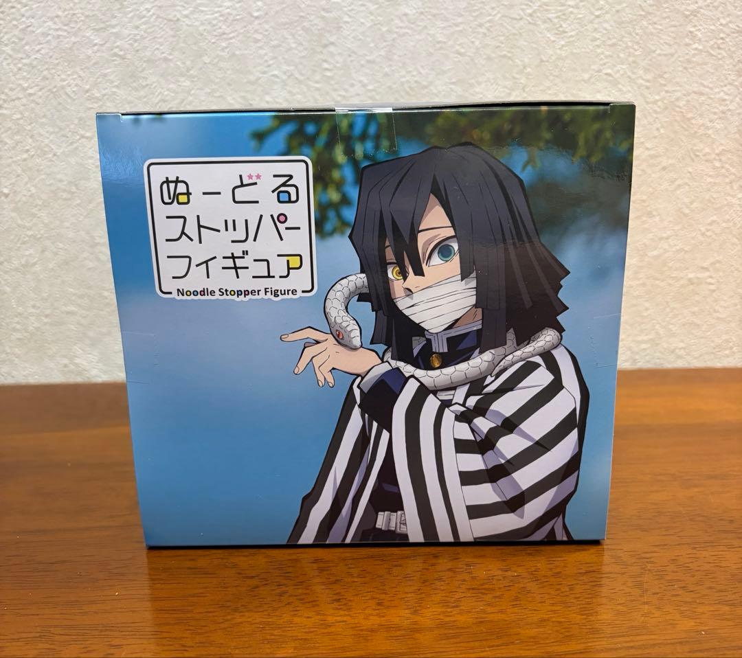 鬼滅の刃 ぬーどるストッパーフィギュア　伊黒小芭内