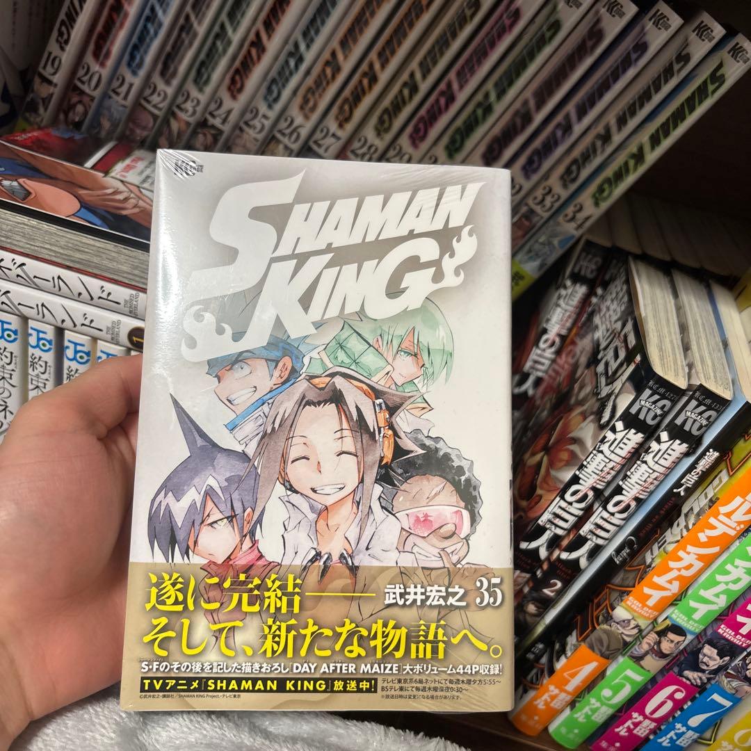 【全巻新品値下げ可‼️】SHAMAN KING 全巻セット