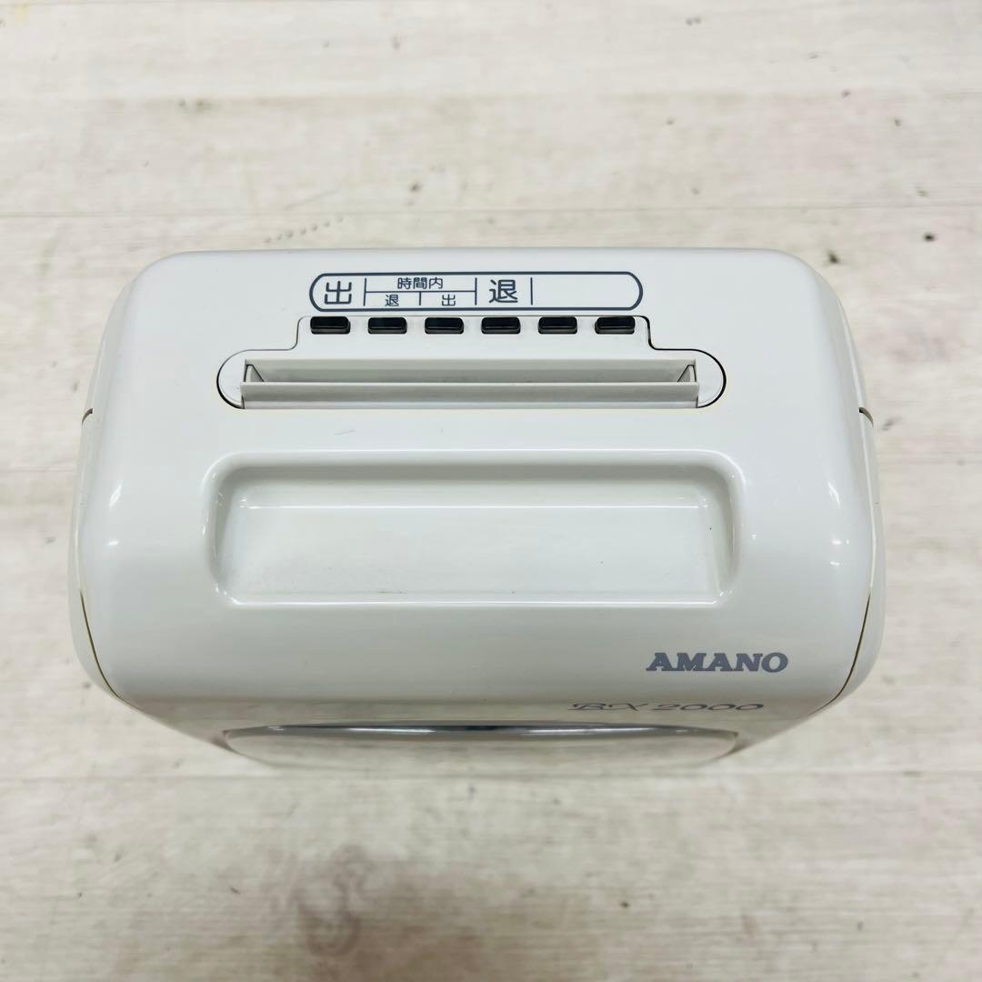 AMANO アマノ 電子タイムレコーダー BX2000