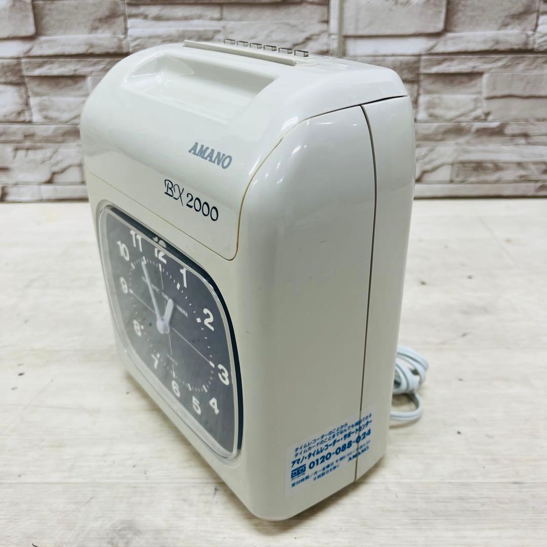 AMANO アマノ 電子タイムレコーダー BX2000