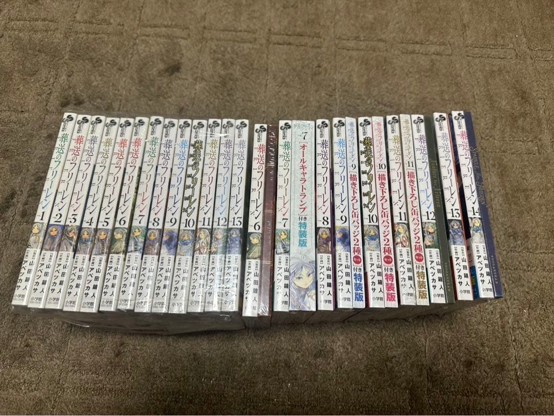 葬送のフリーレン単行本