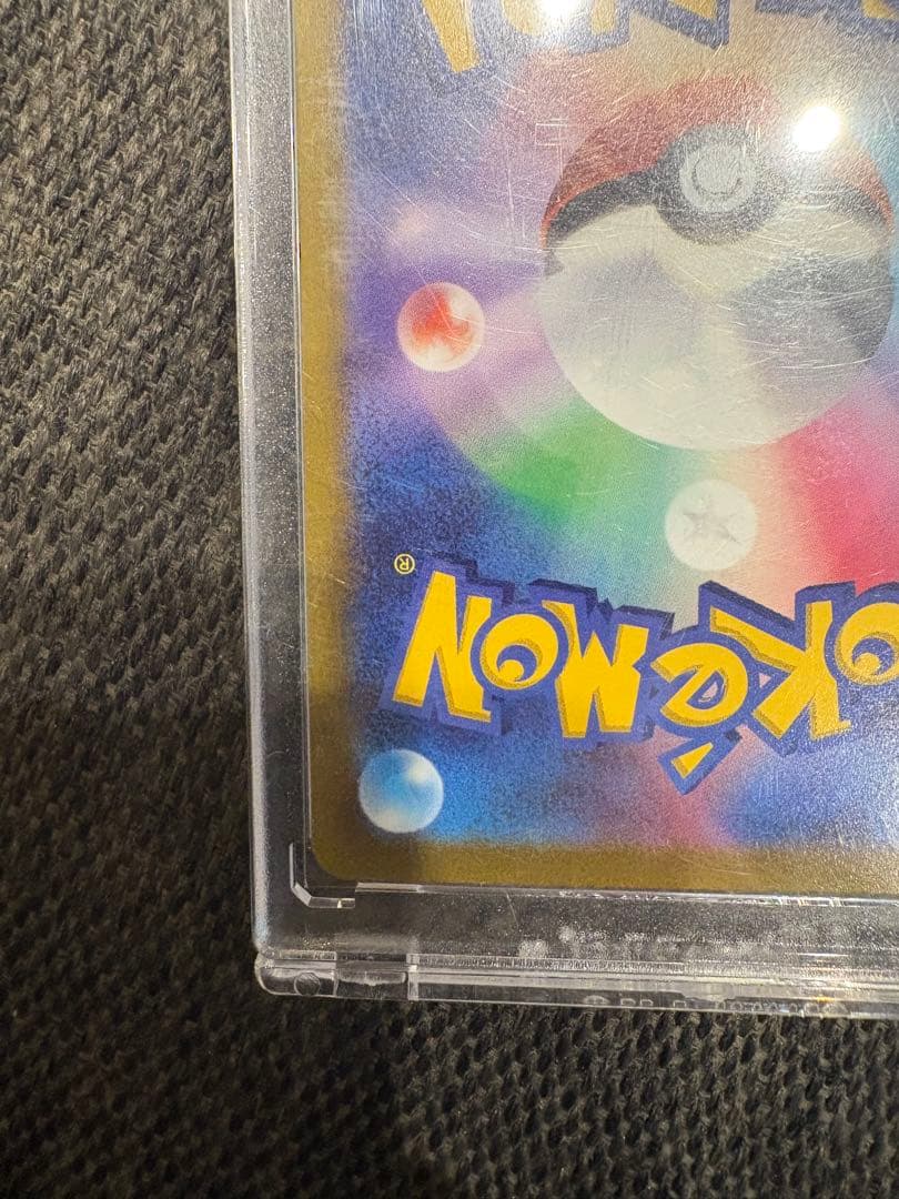 ポケモンカード ピカチュウAR