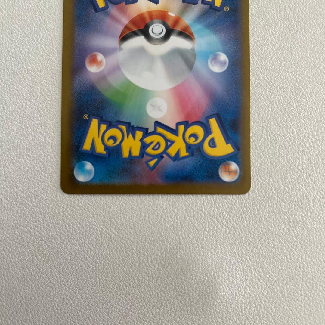 クレケンメガリザードンX ex sar M2 110/080