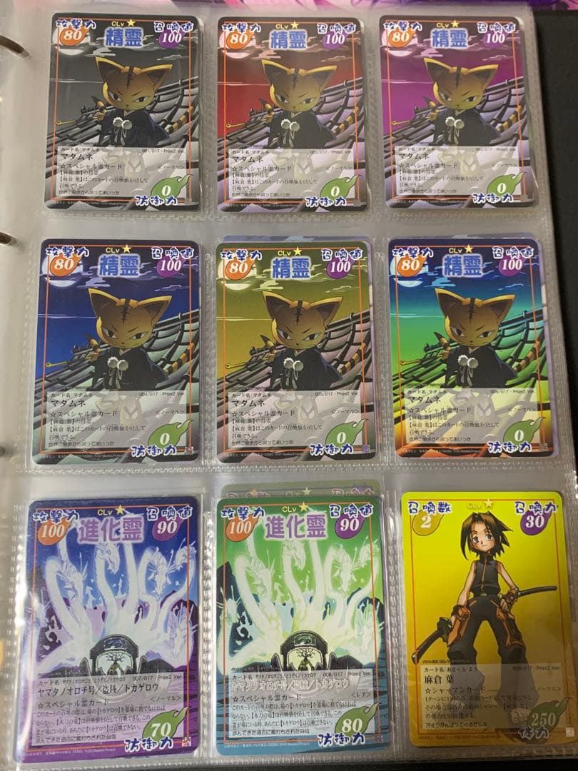 シャーマンキング 超占事略決　まとめ売り