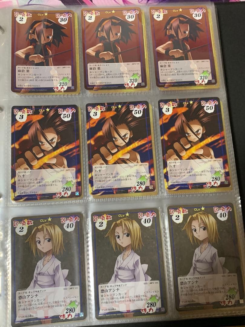 シャーマンキング 超占事略決　まとめ売り