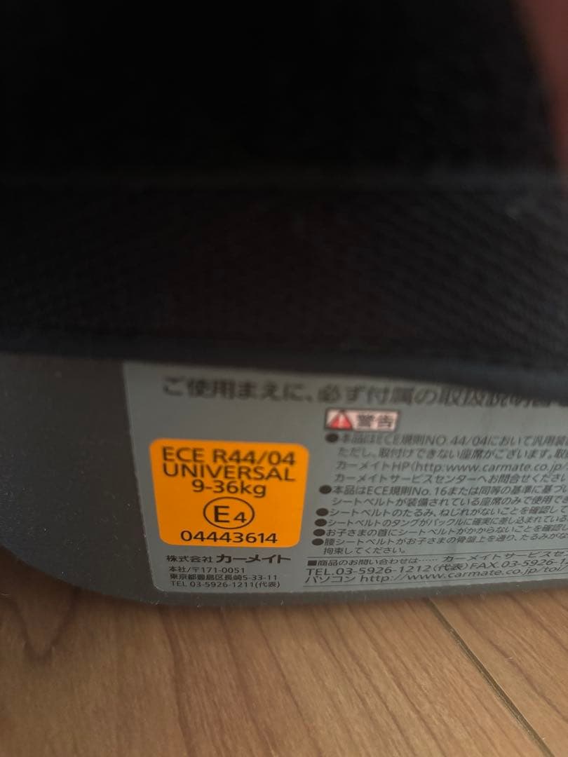 エールべべ サラット　3ステップ　クワトロST チャイルドシート