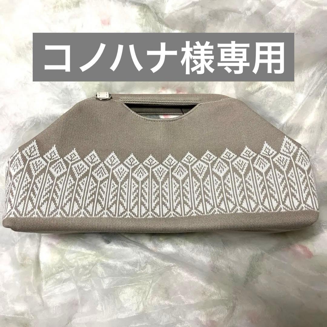 完売カラー！！【YOUTOWA】フォレストニット・ハンドルクラッチバッグ