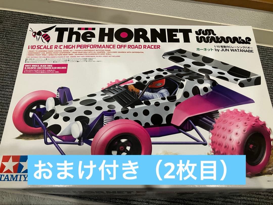 TAMIYA The HORNET Jun Watanabe タミヤ ホーネット
