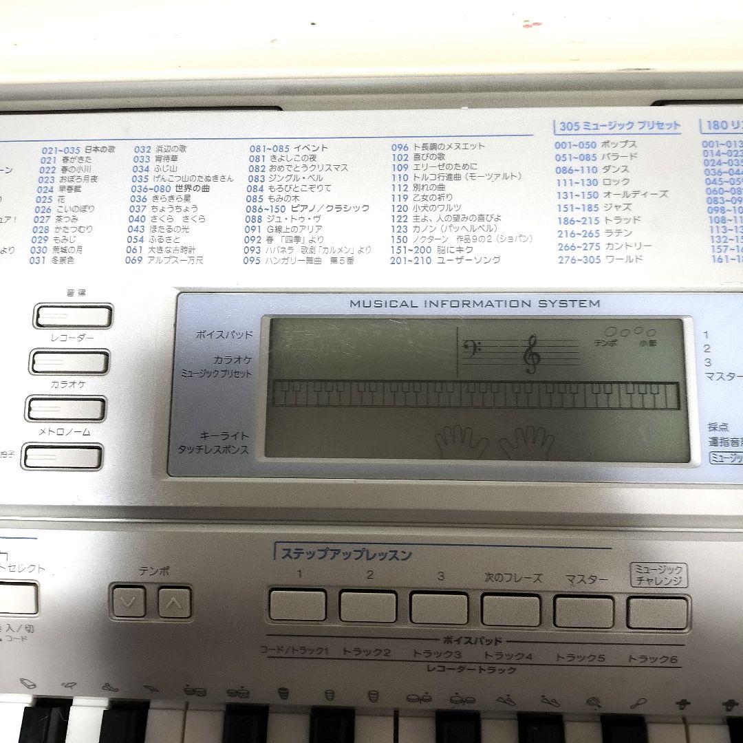 CASIO 電子キーボード 光ナビ 61鍵盤 ホワイト LK-207