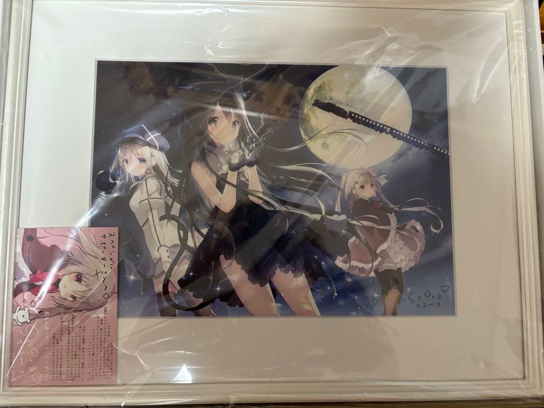 星空鉄道とシロの旅 しらたまこ 直筆サイン入り 複製原画