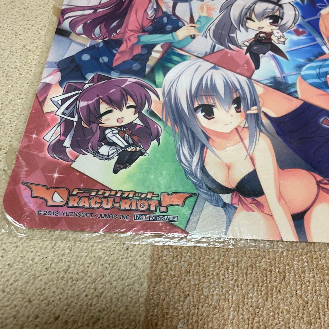 プレイマット　ドラクリオット　DRACU-RIOTゆずソフト　カードラボ