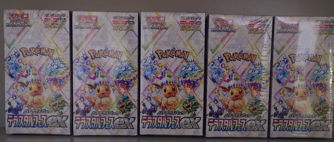 ポケモンカードハイクラスパック テラスタルフェスex シュリンク付 5BOX
