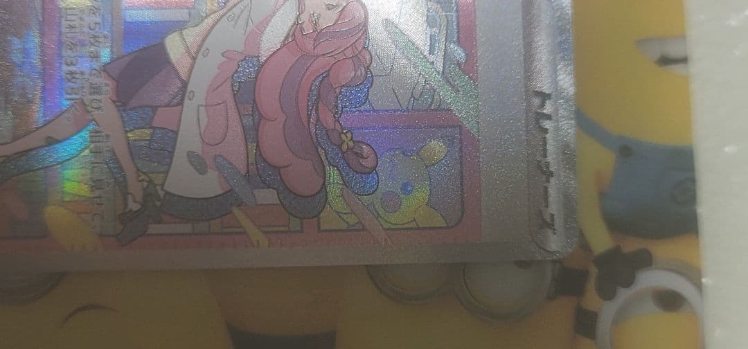 ミモザsar　エラーカード