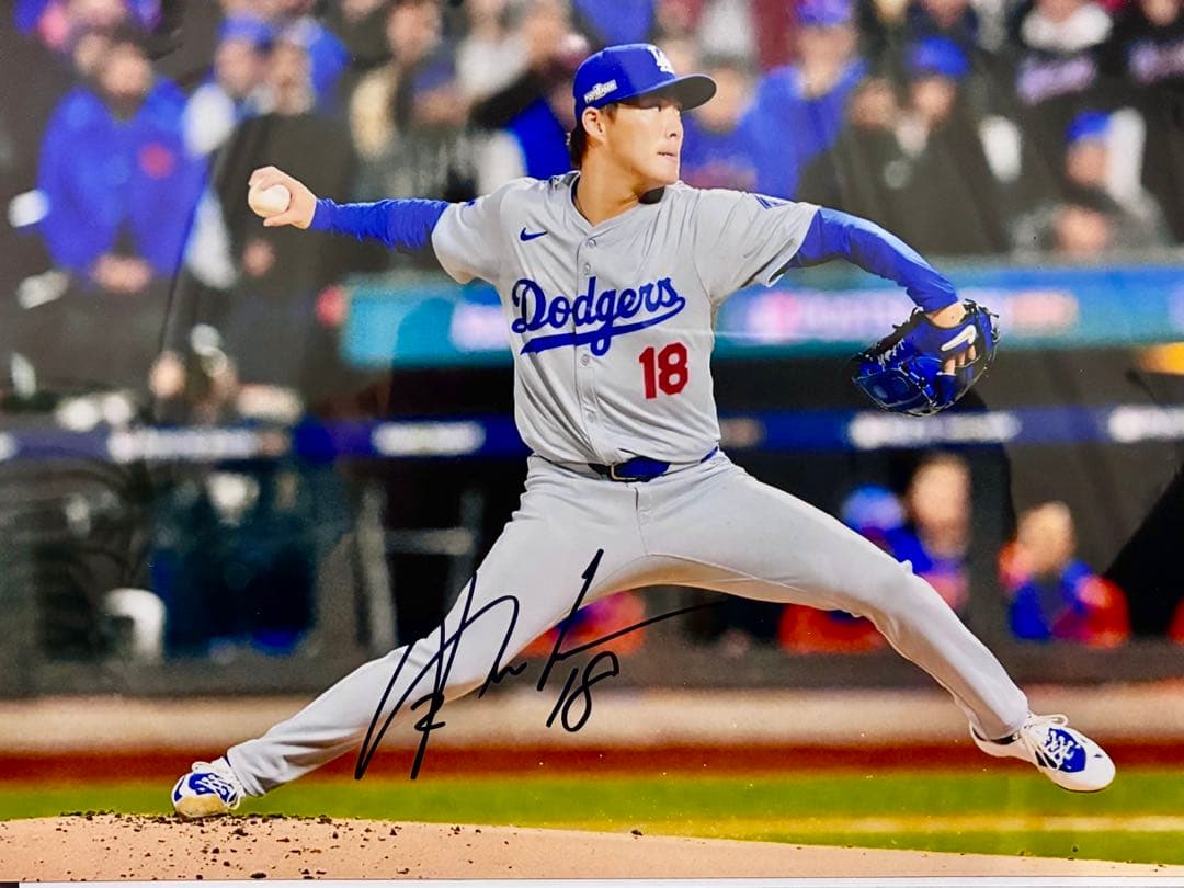 く*る様 貴重！新品未使用！山本由伸　　　　直筆サイン入フォト保証書付