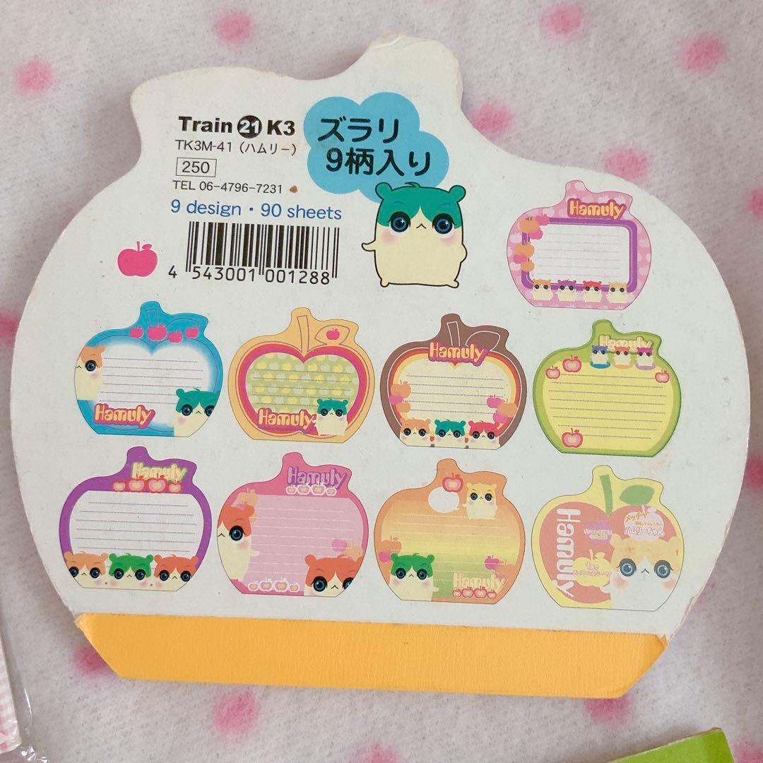 平成レトロ　ハムちゃん　メモ帳　まとめ売り　ハムスター