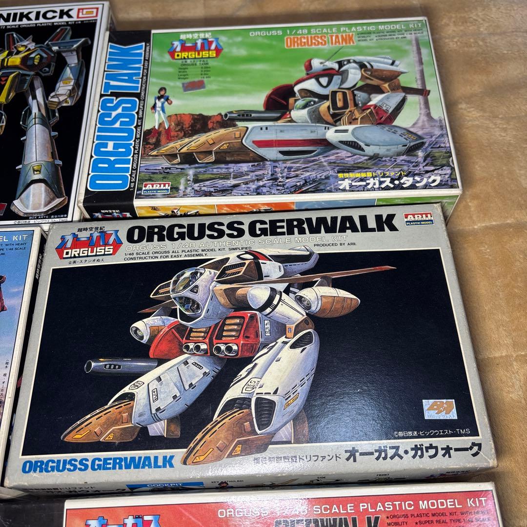 オーガス　プラモデル　7セット