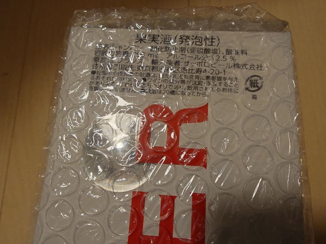 TAITTINGER ブリュット・レゼルヴ & ロゼ 750ml 2本セット