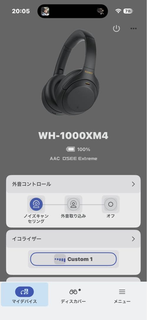 【新品パッド】SONY WH-1000XM4