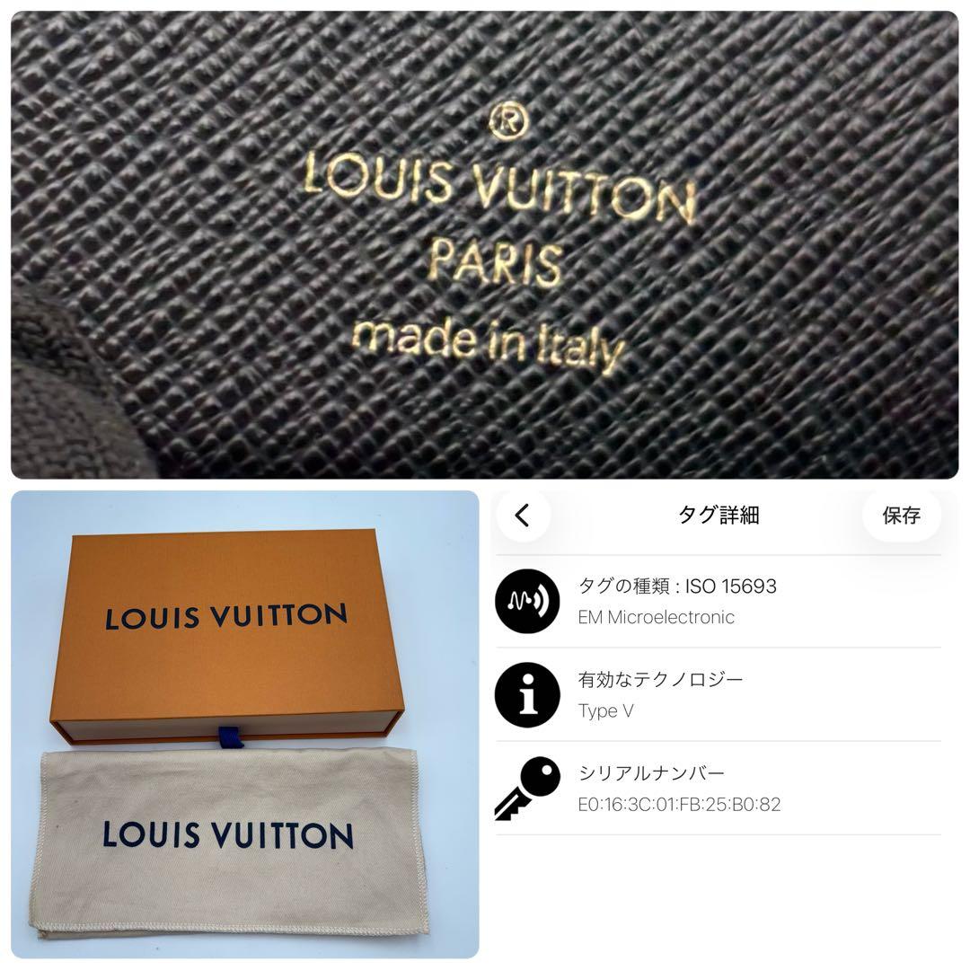 IC搭載　LOUIS VUITTON ポルトフォイユ・ジュリエット M69432