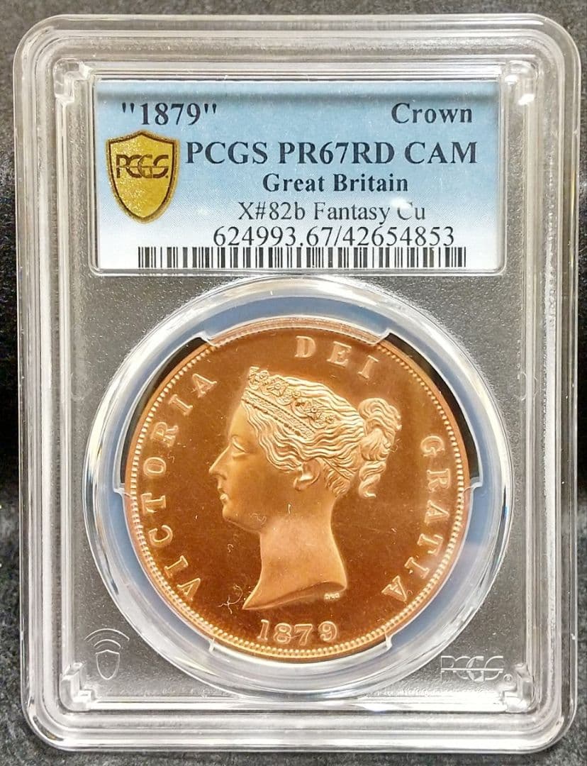 1879 イギリス ビクトリア シールド 赤銅貨 PCGS PR67RD CAM