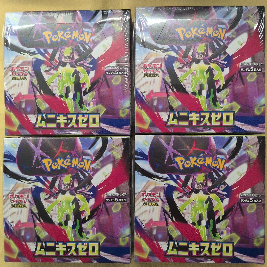 ポケカ　ムニキスゼロ4BOX新品未開封シュリンク付4BOX